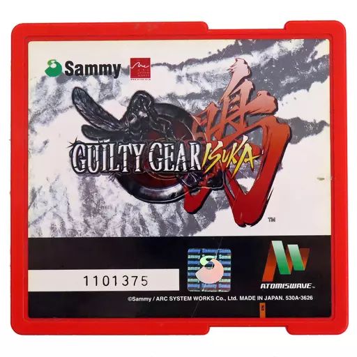 中古】アーケード ATOMISWAVE用基板 ギルティギア イスカ [基板のみ