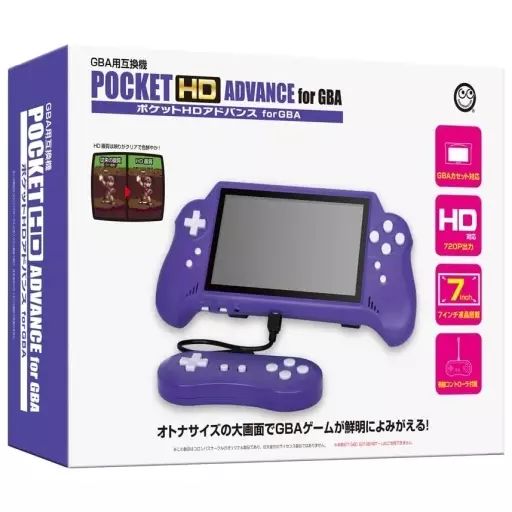 GBAハード ポケットHDアドバンス for GBA