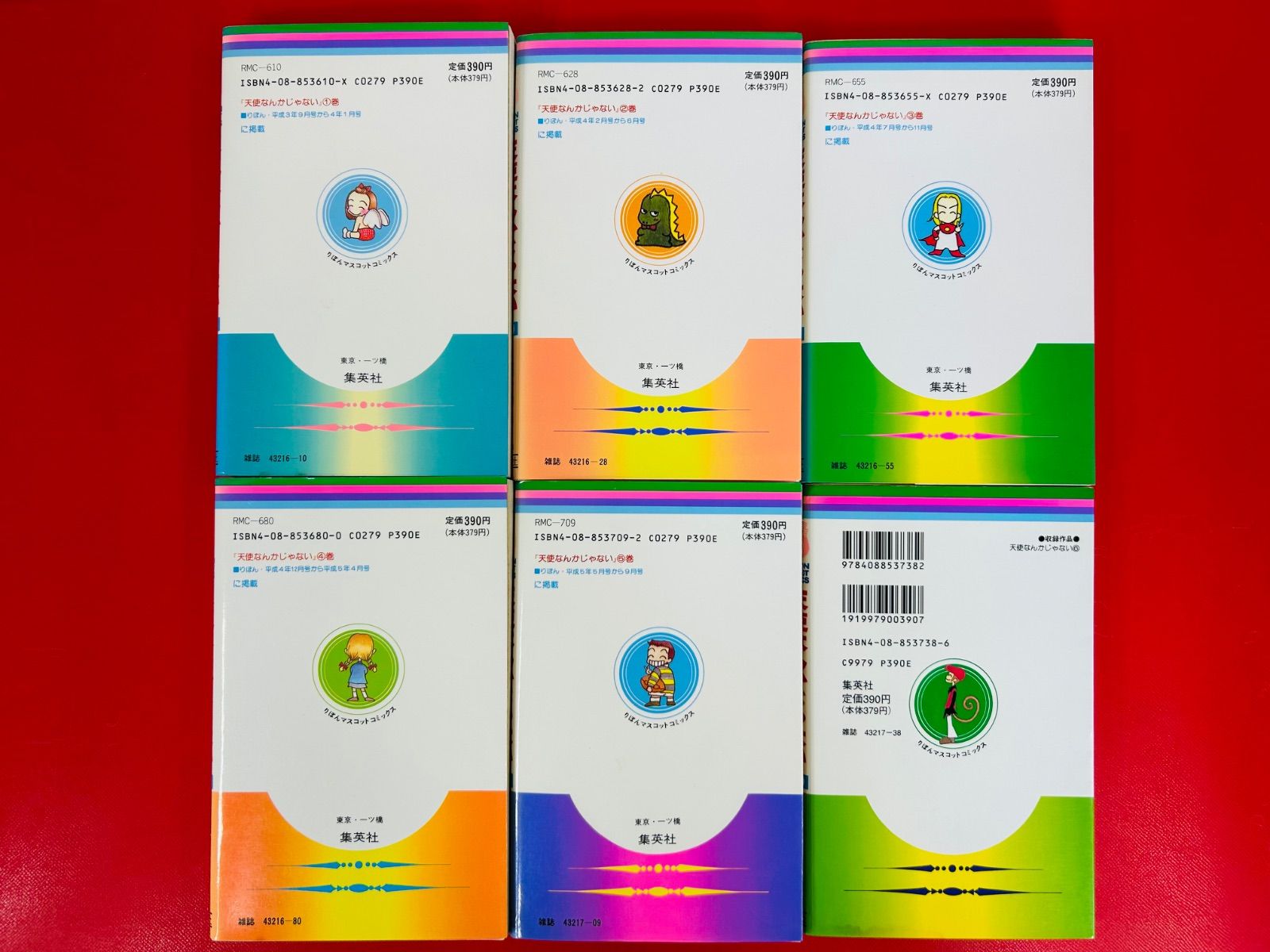 りぼんマスコットコミックス