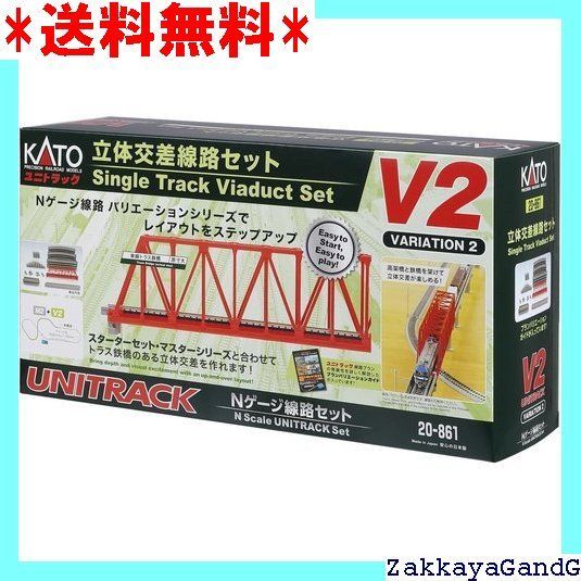 KATO Nゲージ 内側複線用エンドレスセット V2 20-861 鉄道模型 レール