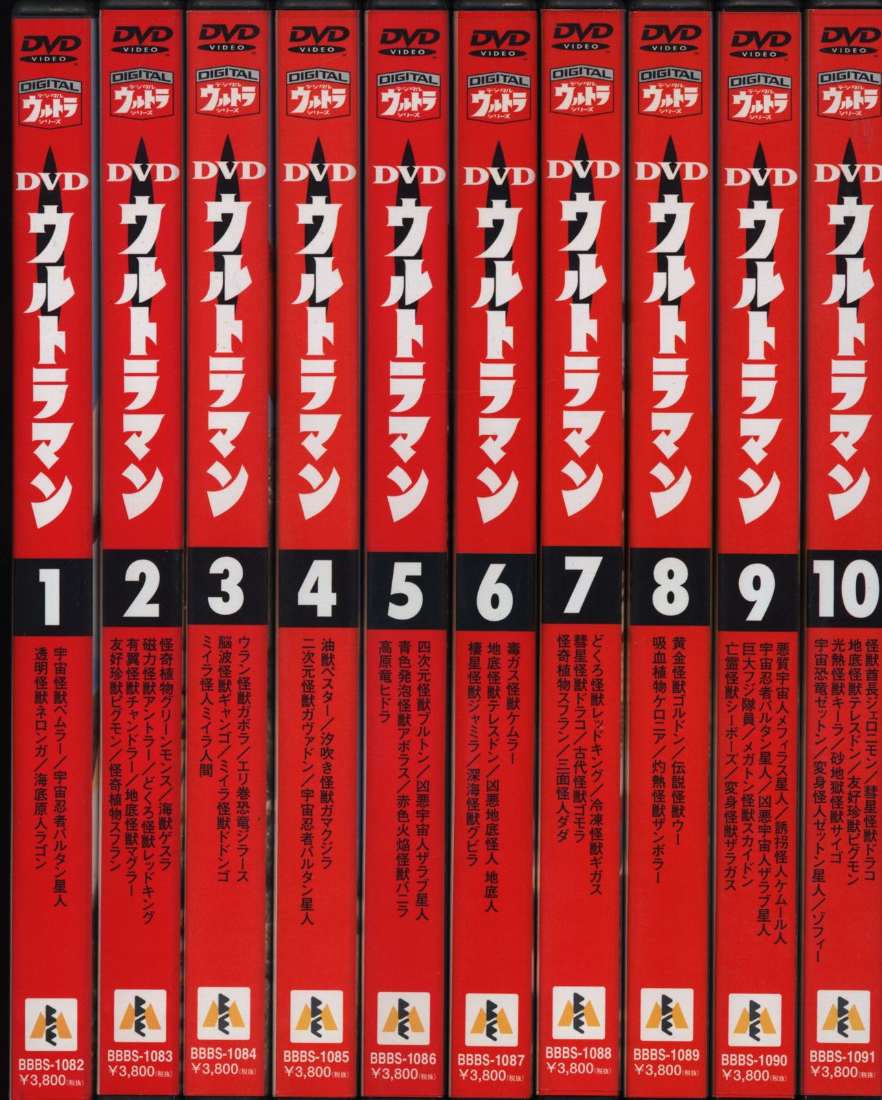 最 安値CD・DVD・ブルーレイ - 特撮DVD ウルトラマン 通常 全10