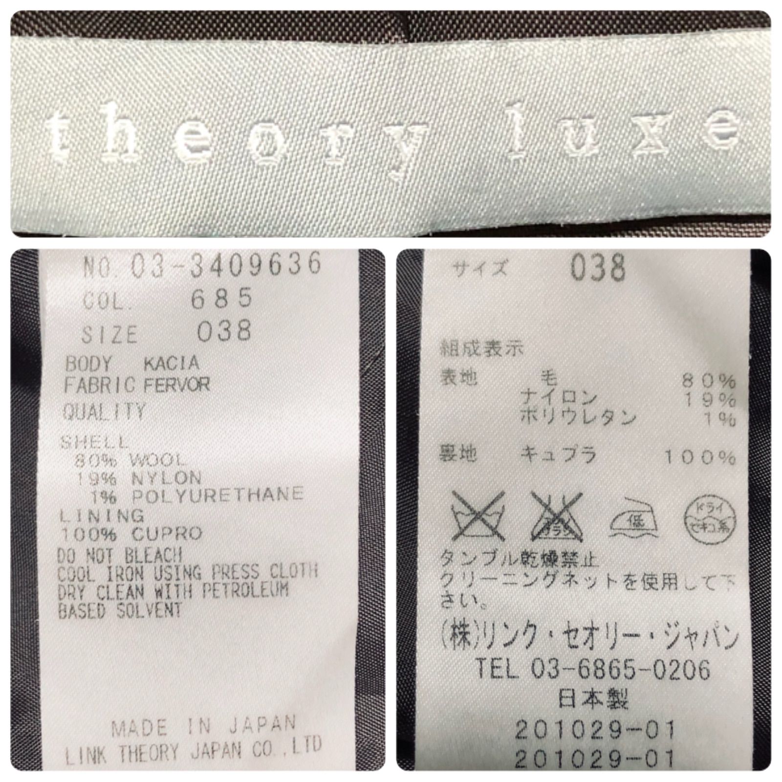 ■極美品■theory luxe セオリーリュクス　ウールロングコート　size38(M)  比翼仕立て　フード　日本製　チャコールブラウン　レディース