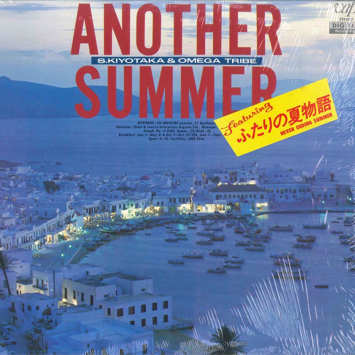 LP 杉山清貴 & オメガトライブ Another Summer 3017028 VAP