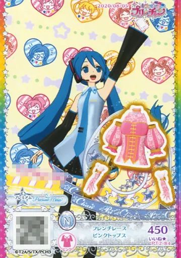 中古】プリパラ PT2-84[N]：フレンチレースピンクトップス - メルカリ