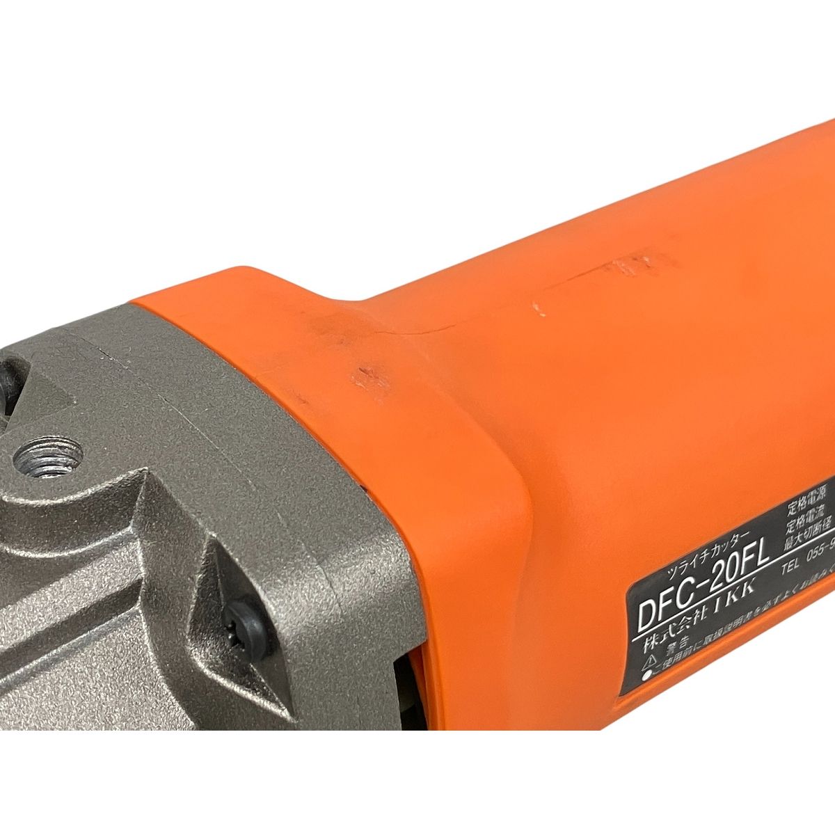  IKK DFC 20 FL DIAMOND ツライチカッター 電動工具 良好 その他 電動工具 エア工具