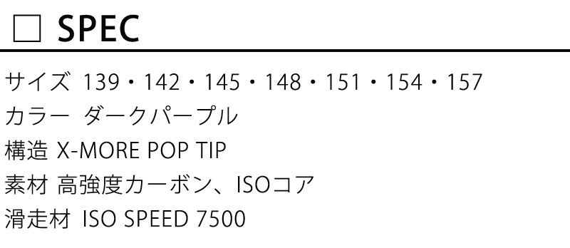 23-24 YONEX / ヨネックス ACHSE アクセ メンズ レディース