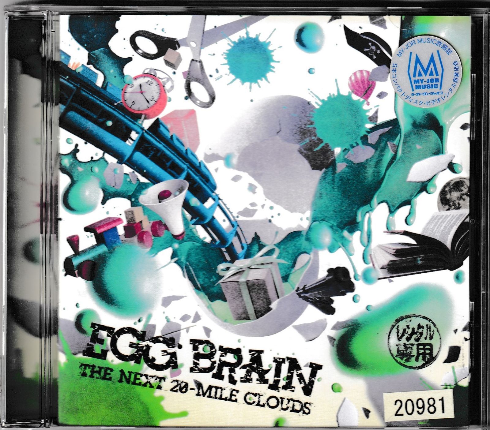 入手困難！ A.G. Cook 7枚組アルバム『7G』 限定ボックスセット CD MDS BtoB |#ソニック 家庭文具 集中耳栓EX・シリコンタイプ