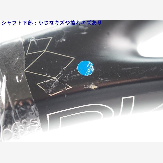 DIADEM