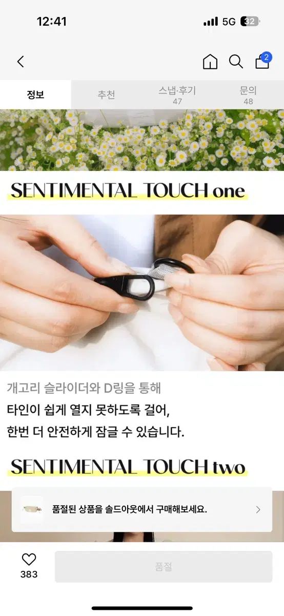 CNPR 盗難対策 ウェスト バッグ ベージュ