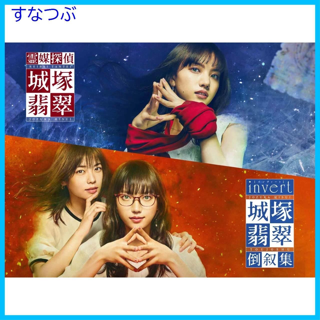 yu-gin　すいか DVD-BOX〈4枚組〉 すいか DVD-BOX (4枚組) yu-gin すいか DVD-BOX〈4枚組〉 Amazon.co.