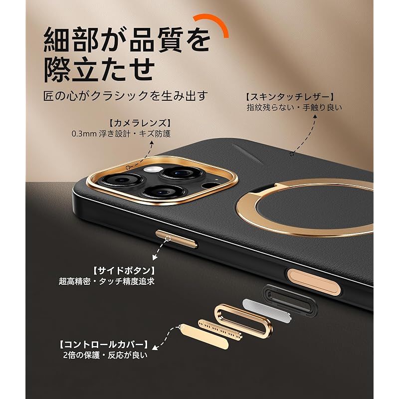 MagSafe対応 ワイヤレス充電対応