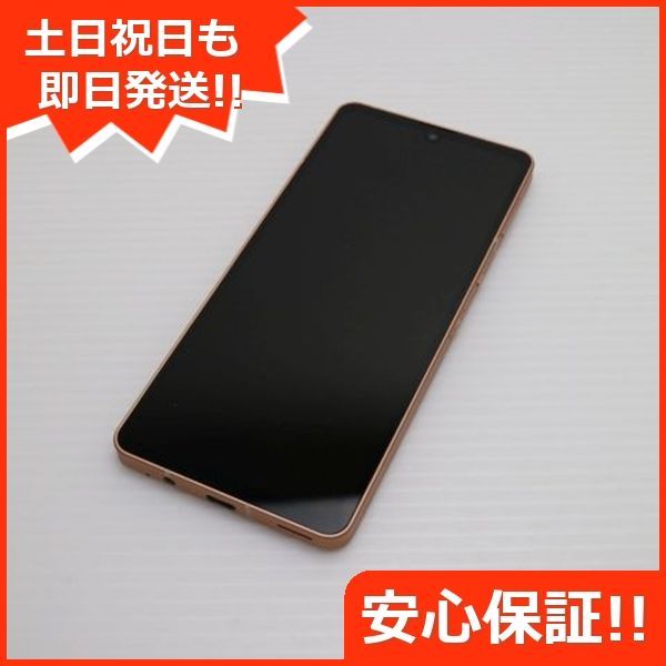 AQUOS sense6 SHG05 ライトカッパー スマホ 白ロム 本体 土日祝発送OK あすつく 03000