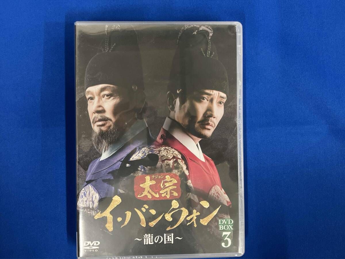 DVD 太宗 テジョン イ・バンウォン 龍の国 1-25 全25巻 全巻