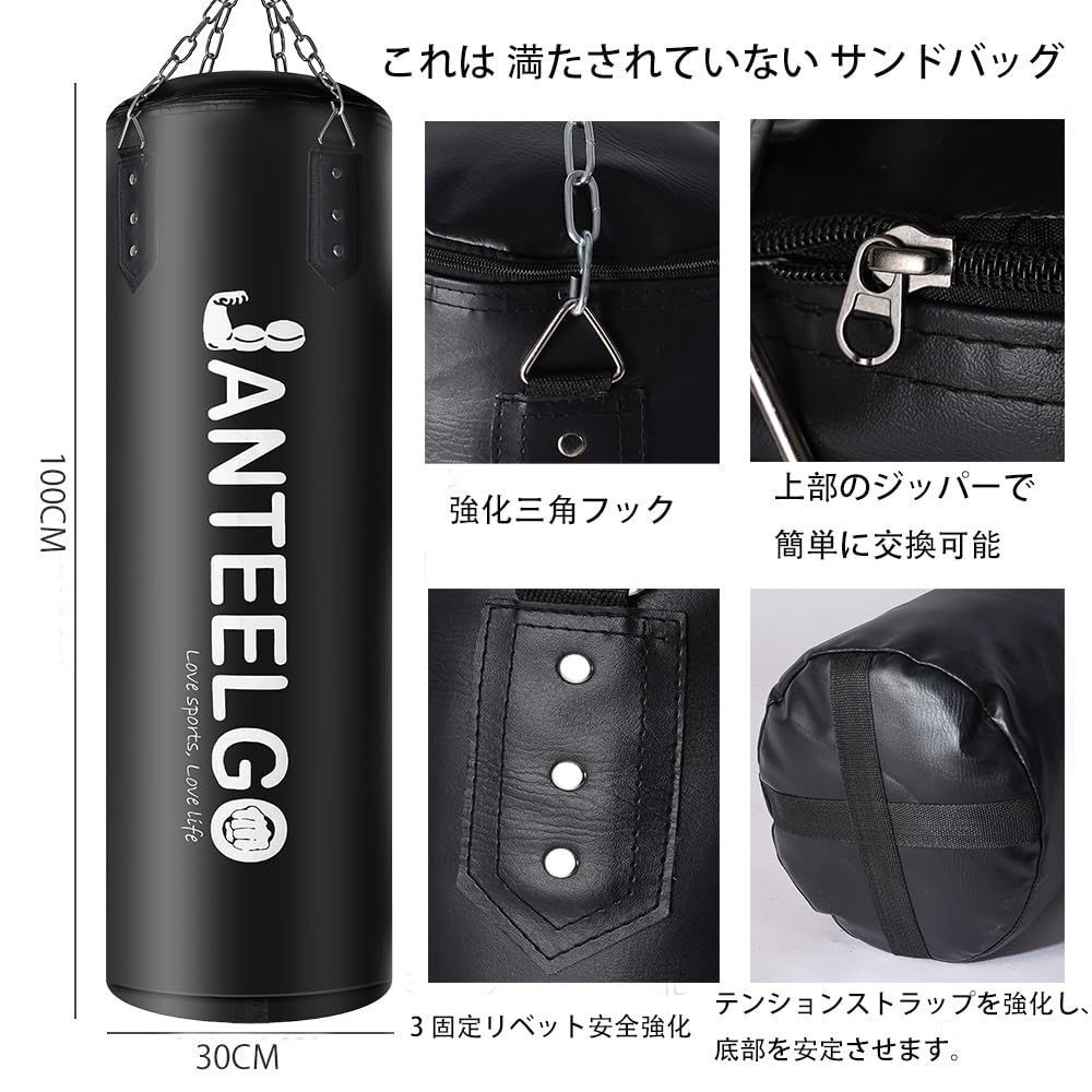 新品 サンドバッグ 吊り式タイプ 耐久性のあるPU材質 未充填 100cm JanTeelGO サンドバッグ 自宅  家庭用からプロの格闘技ジムまで最適な12点セット ストレス発散 ボクシング 格闘技 キック 空手 サンドバッグ 男性、女性、若者向けのユニバーサ -  メルカリ