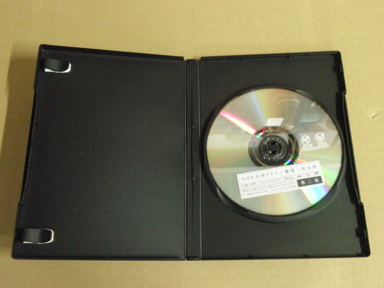 NHK大河ドラマ　篤姫　全13巻セット　完結　DVD　匿名配送 NHK大河ドラマ 篤姫 全13巻セット 完結 DVD 匿名配送 - メルカリ