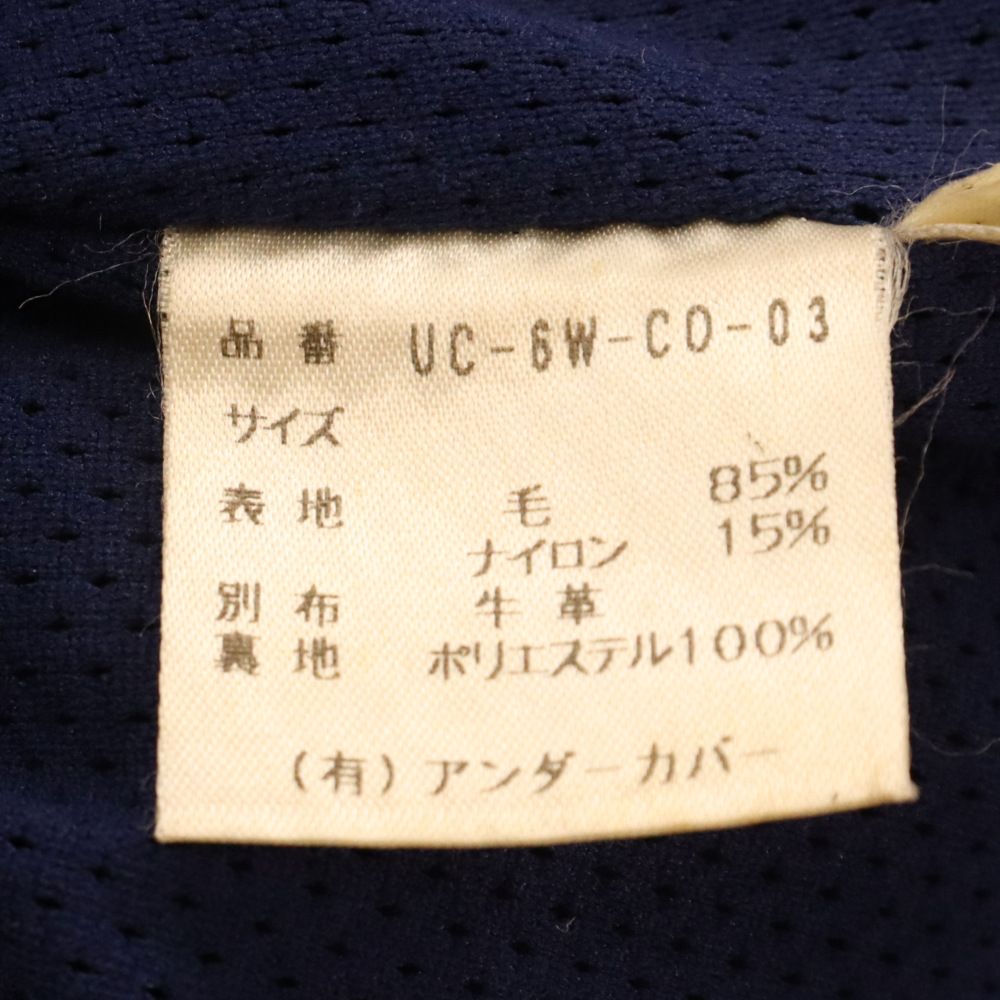 undercover wire期 パーカー archive 96aw 初期-