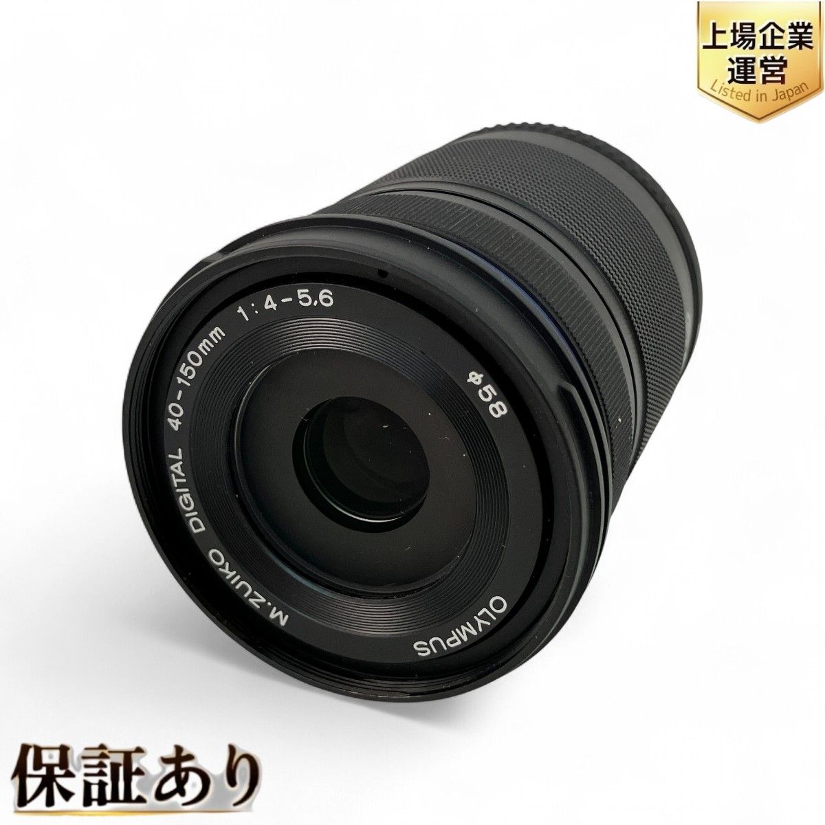 新品級 オリンパス ZUIKO 40-150 4-5.6 箱 説明書付 M150 Amazon | OLYMPUS PEN レンズ M.ZUIKO DIGITAL ED 40-150mm F4.0