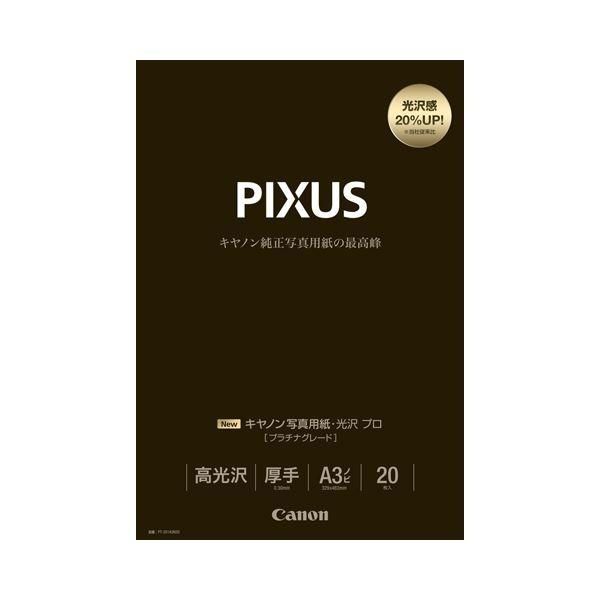 あんスタ アニスタ くじメイト クリアファイル Eden Adam 配送 Eve