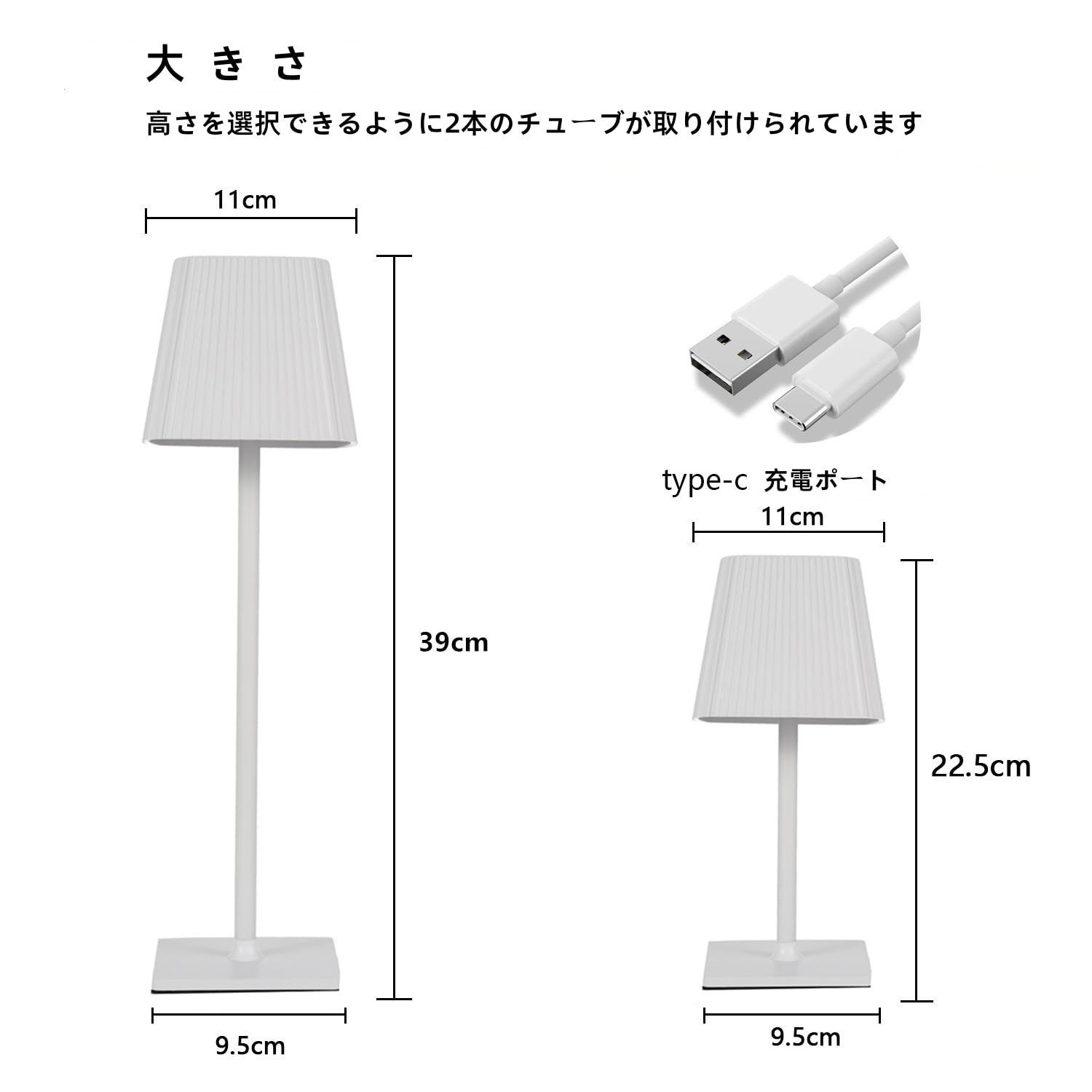 数量限定】3種類色温 ベッドサイドランプ/レストラン/ナイトライト