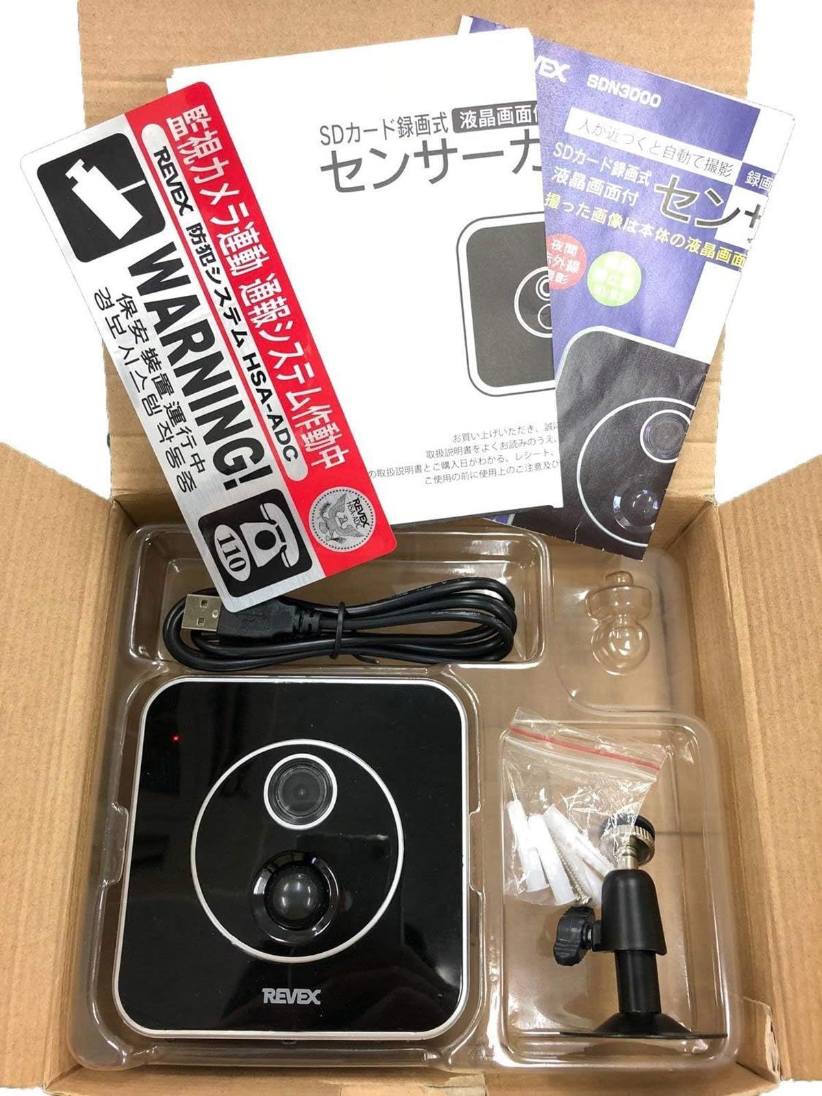 リーベックス
