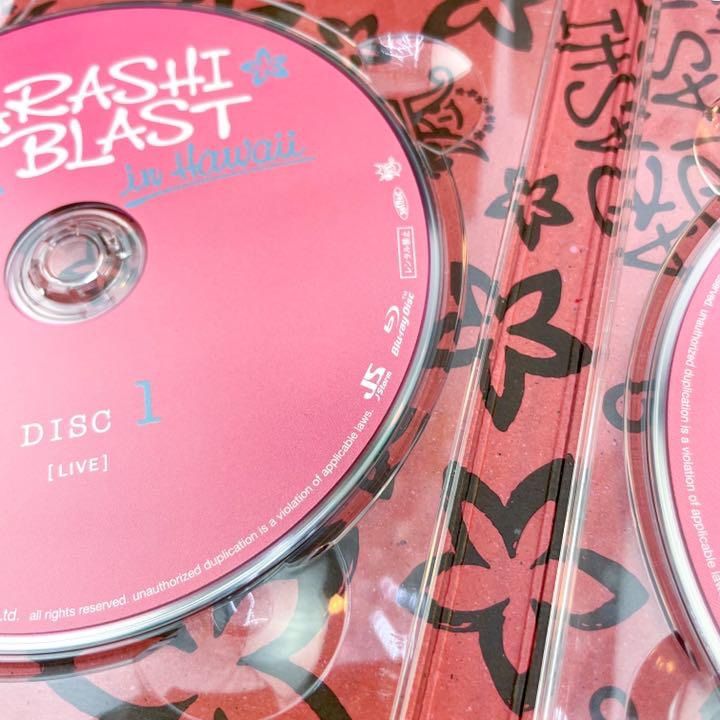 嵐 ARASHI BLAST in Hawaii 初回限定盤 Blu-Ray (D) - メルカリ