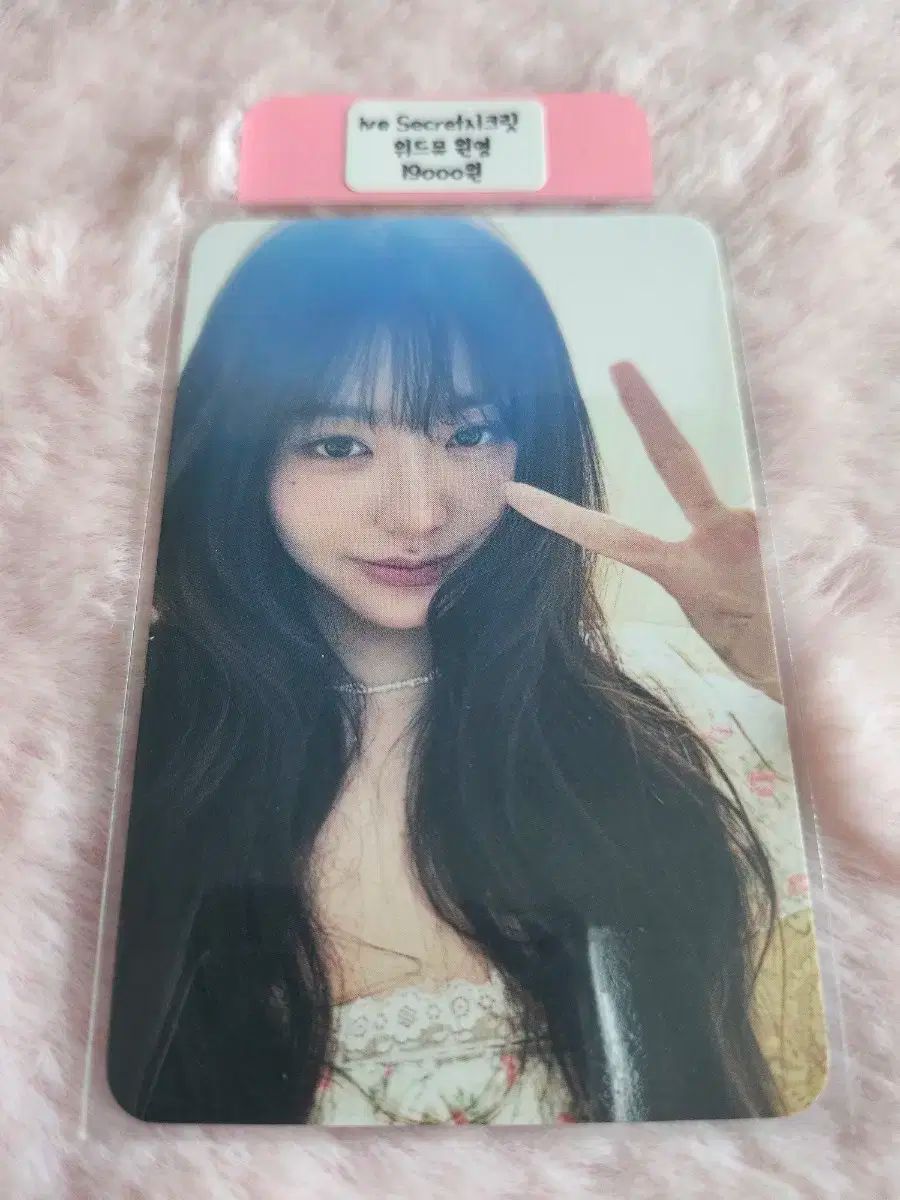 IVE SECRET トレカ ウォニョン 10/12 東京会場 IVE 4th EP [IVE