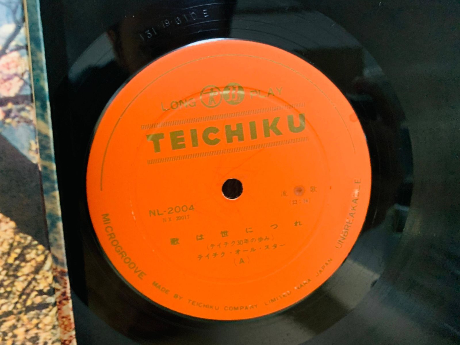 2LP 歌は世につれ テイチク30年の歩み ディック・ミネ 田端義夫 菅原 