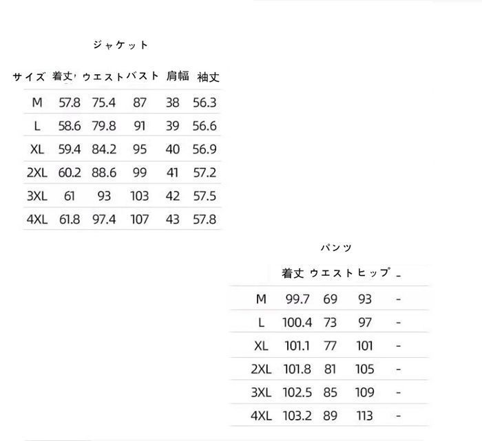 洗える パンツスーツ