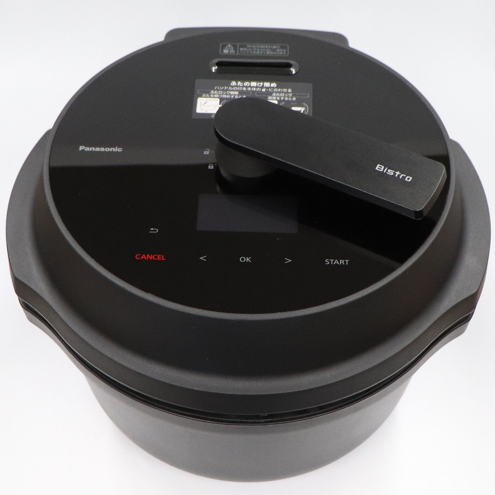 Panasonic Bistro NF-AC1000(訳有り品) オートクッカー ビストロ」NF-AC1000を発売 | 個人向け商品