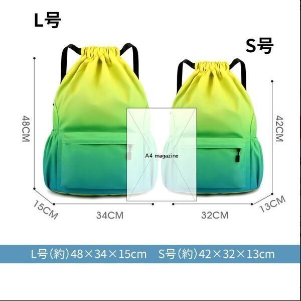 巾着型リュック L号 リュック 軽量ナイロン 巾着 グラデーション