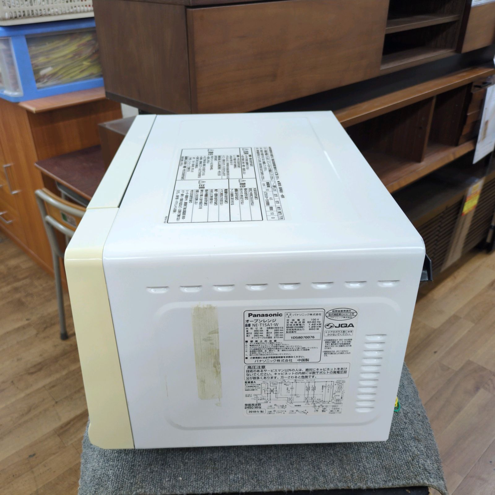 庫内使用感 2018年製