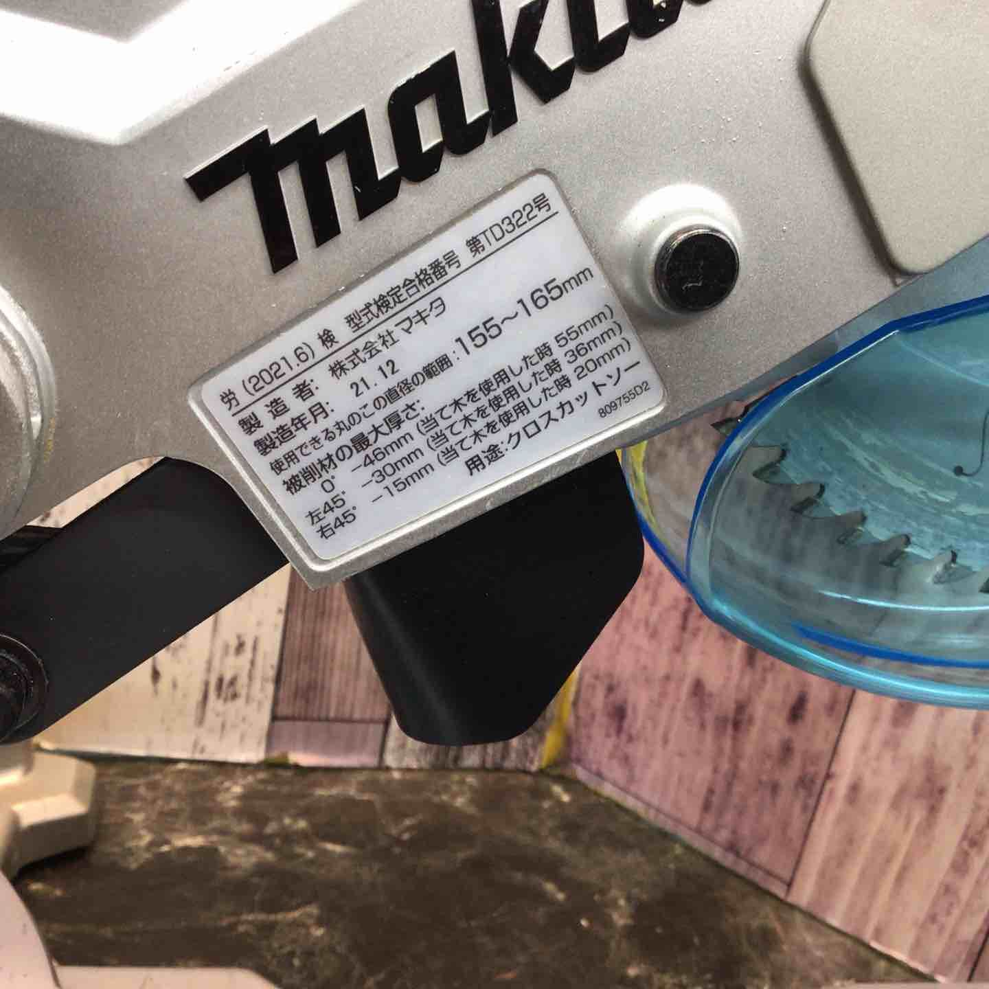 makita スライドマルノコ