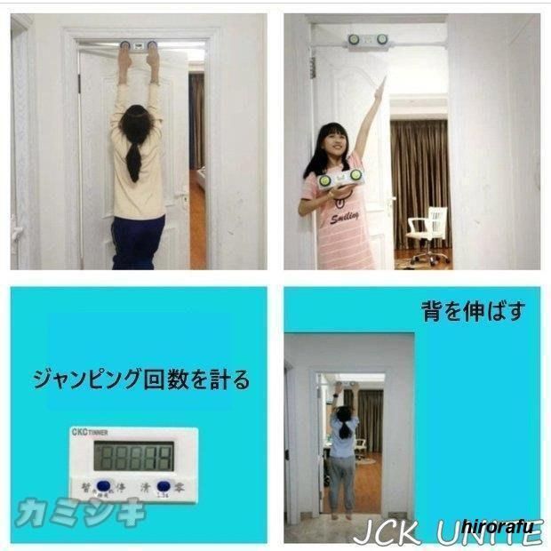 安全安定 運動器具