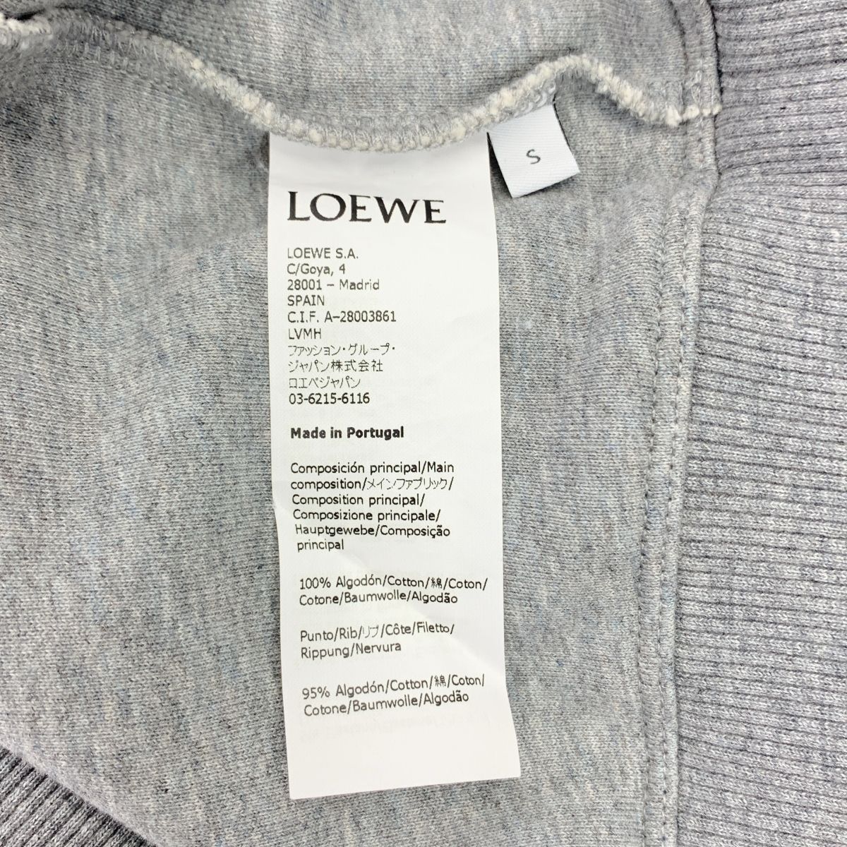 【美品】  LOEWE / ロエベ | 2023AW | アナグラム エンブロイダリー ロゴ スウェット トレーナー | S | グレー系 | レディース LOEWE - 【美品】 LOEWE / ロエベ | 2023AW | アナグラム エンブロイ