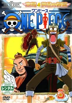アニメ　ONE PIECE シックスシーズン後編　DVD全8巻セット Amazon.co.jp: ONE PIECE ワンピース シックスシーズン 空島