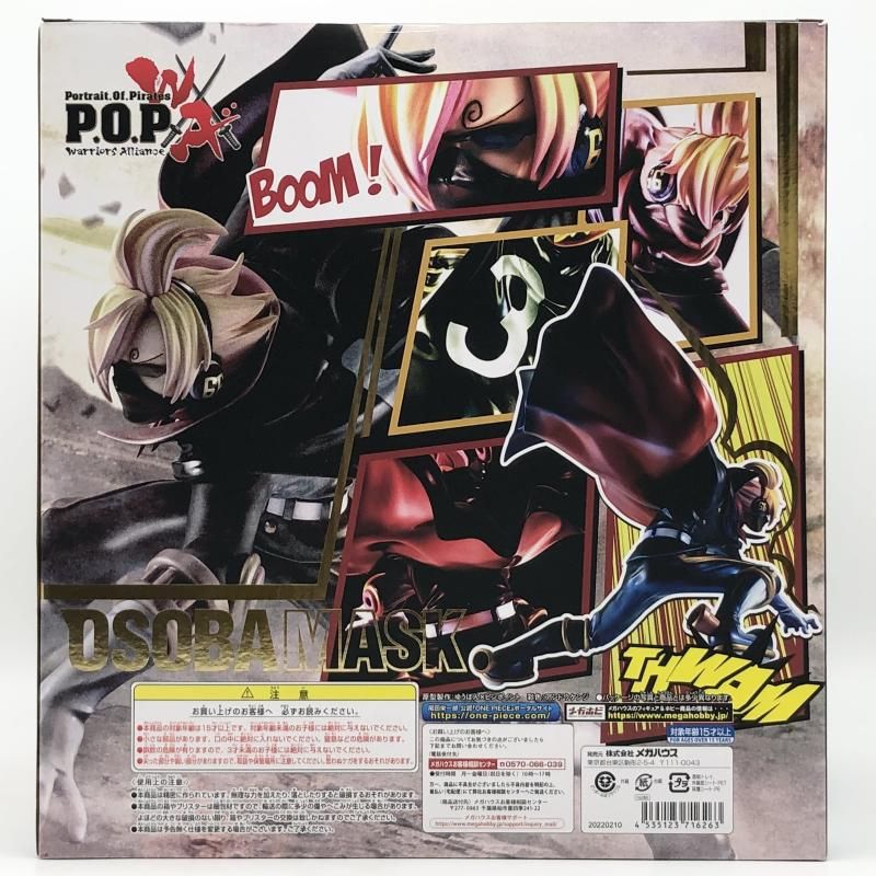 ワンピース メガハウス P.O.P POP おそばマスク 578922810 抽選販売】Portrait.Of.Pirates ワンピース “Warriors Alliance
