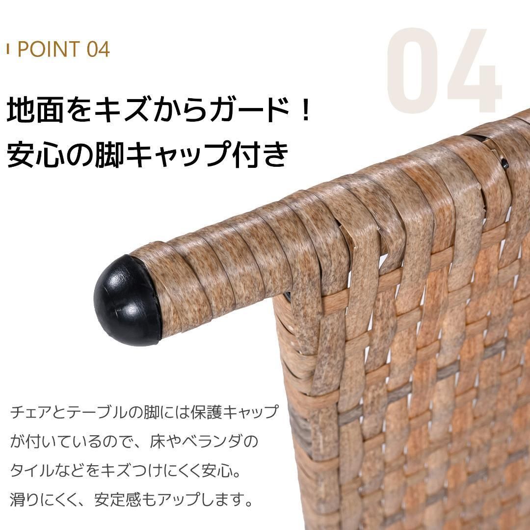 3点セット ラタン調
