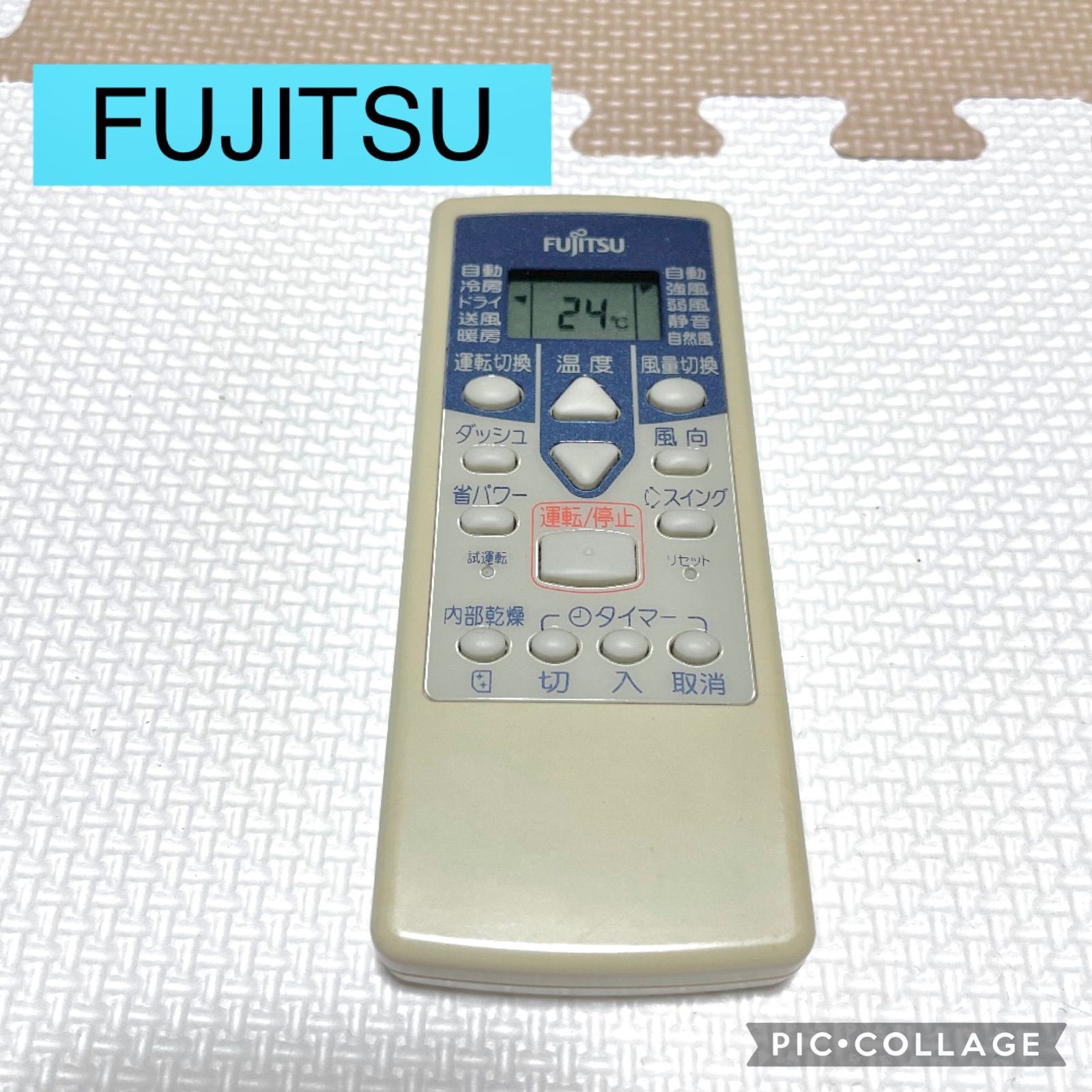 最大66％オフ！ FUJITSU エアコンリモコン AR-NE1 223 general-bond.co.jp