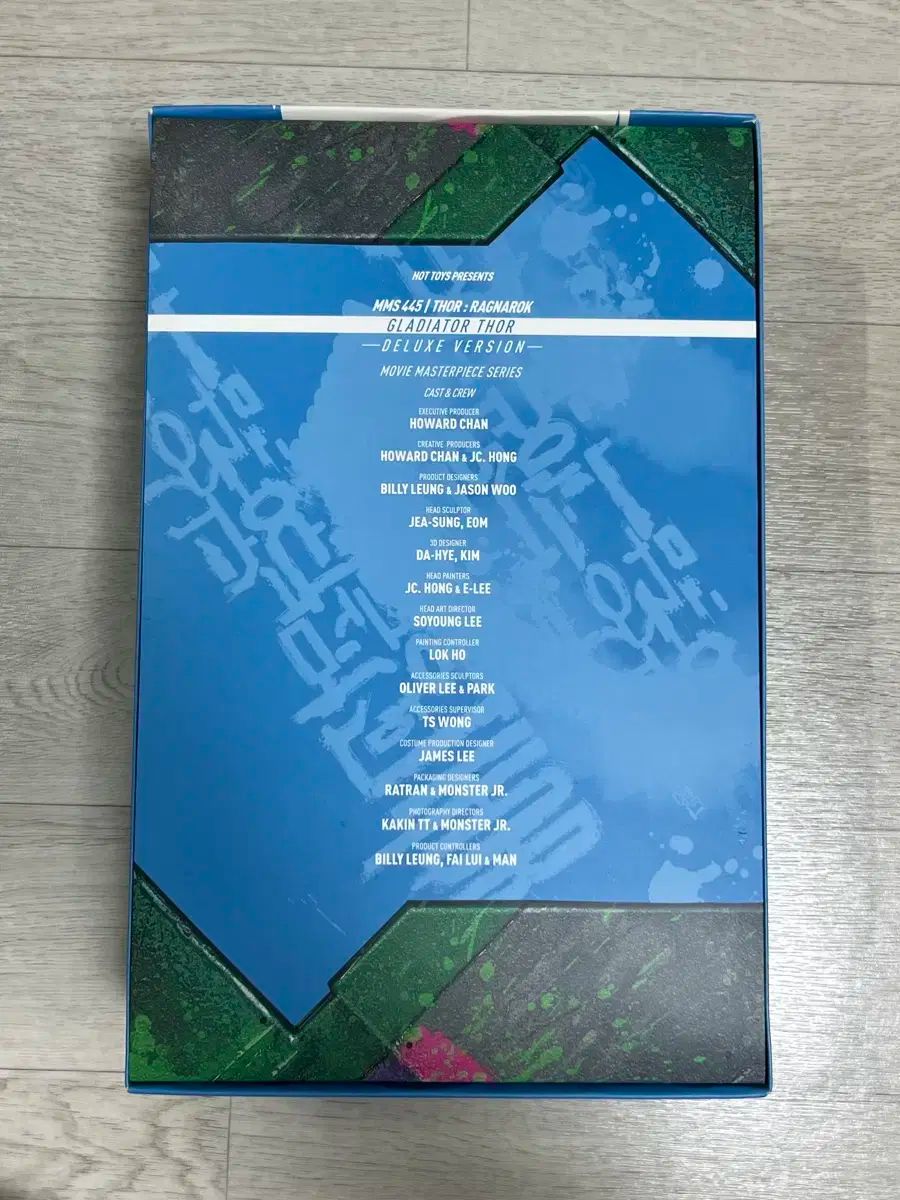 トー ラグナロク