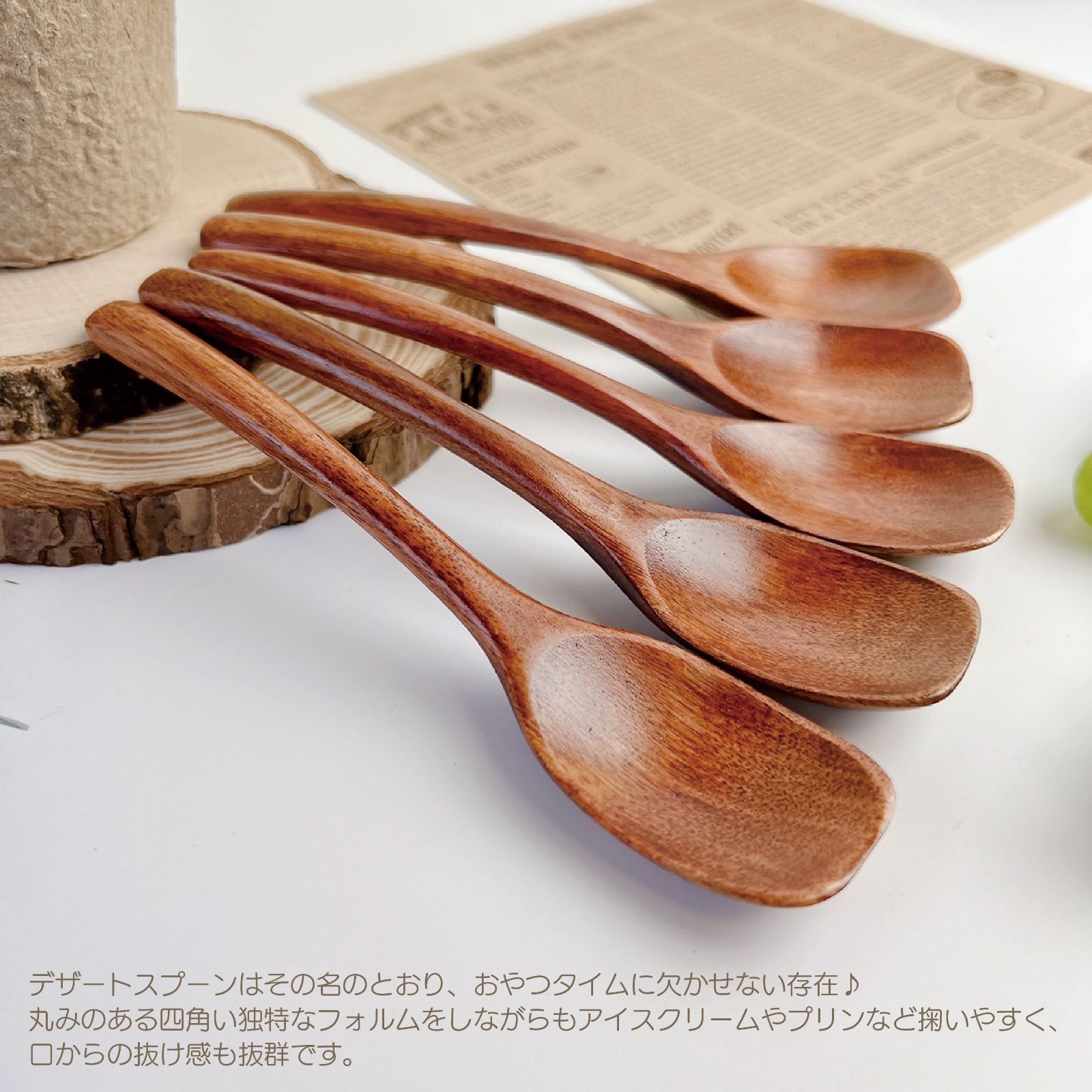 天然木製デザートスプーン漆塗り【お得な5本セット】アイス・プリン 