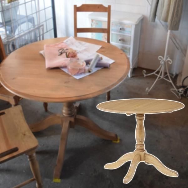 Barny ラウンド ダイニング テーブル PM-614 バーニー ラウンド