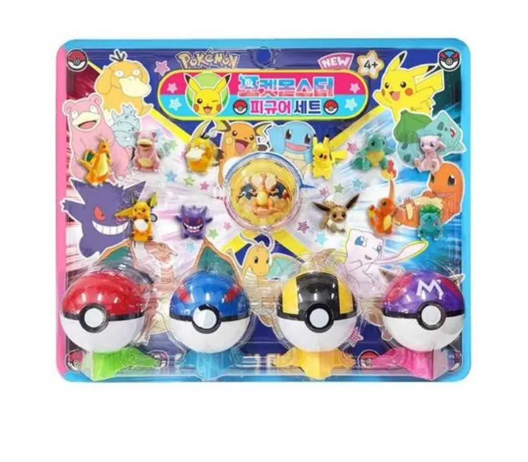 ▼ポケモン フィギュアセット① ポケットモンスター フィギュア セット 1 世帯 新品 - メルカリ