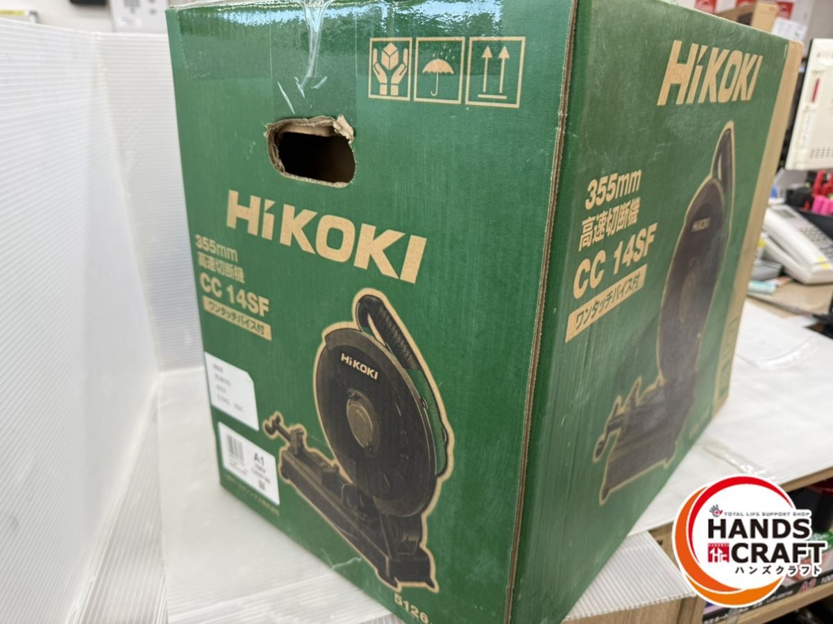 HiKOKI CC14SF