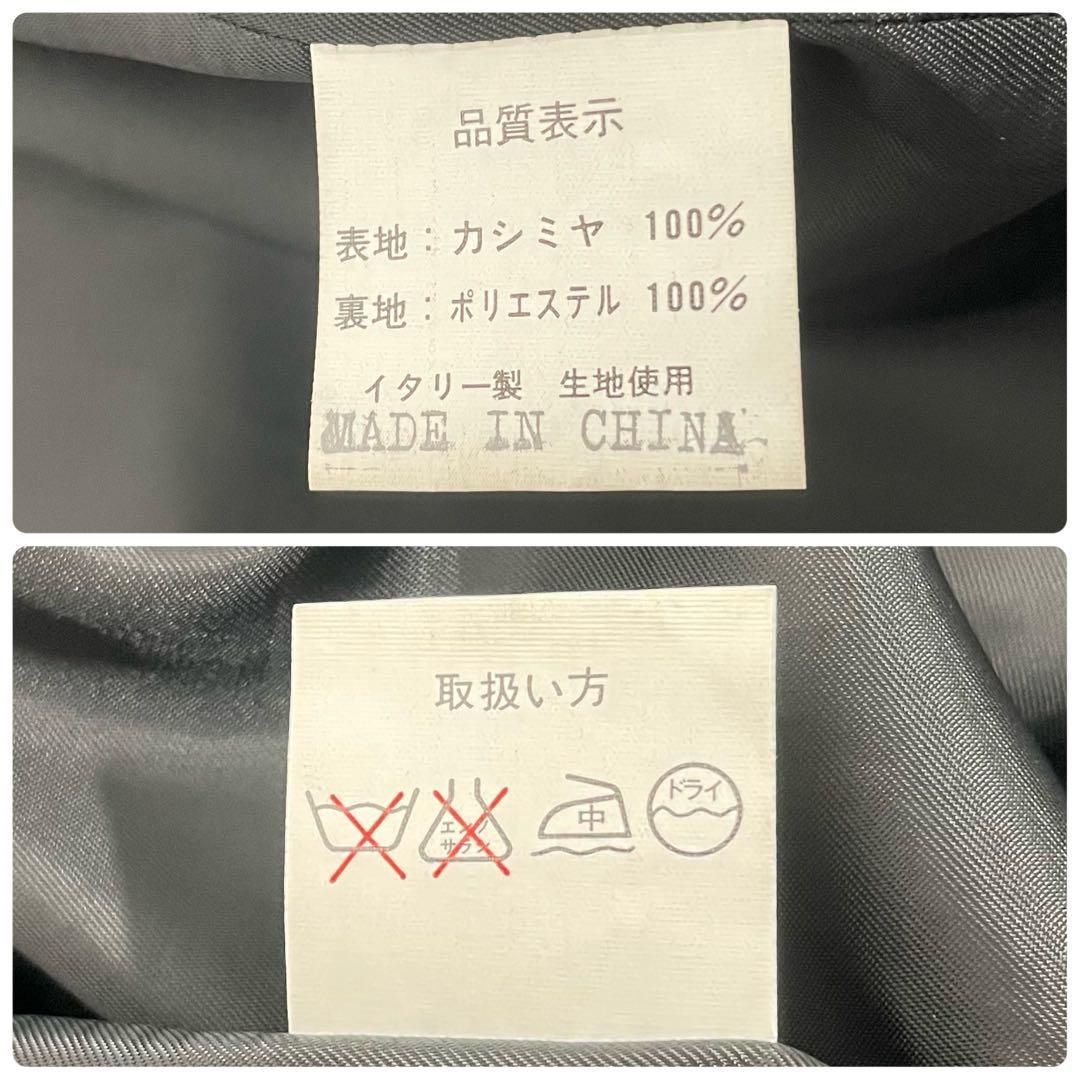 チェスターコート イタリー製生地
