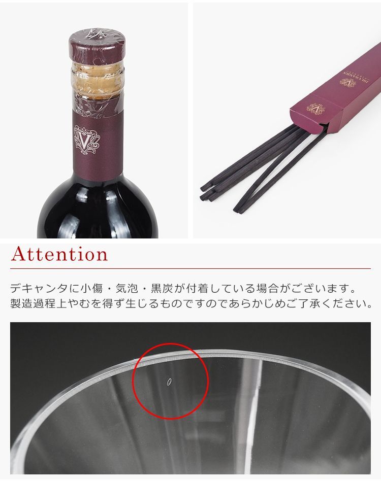 750ml DECANTER