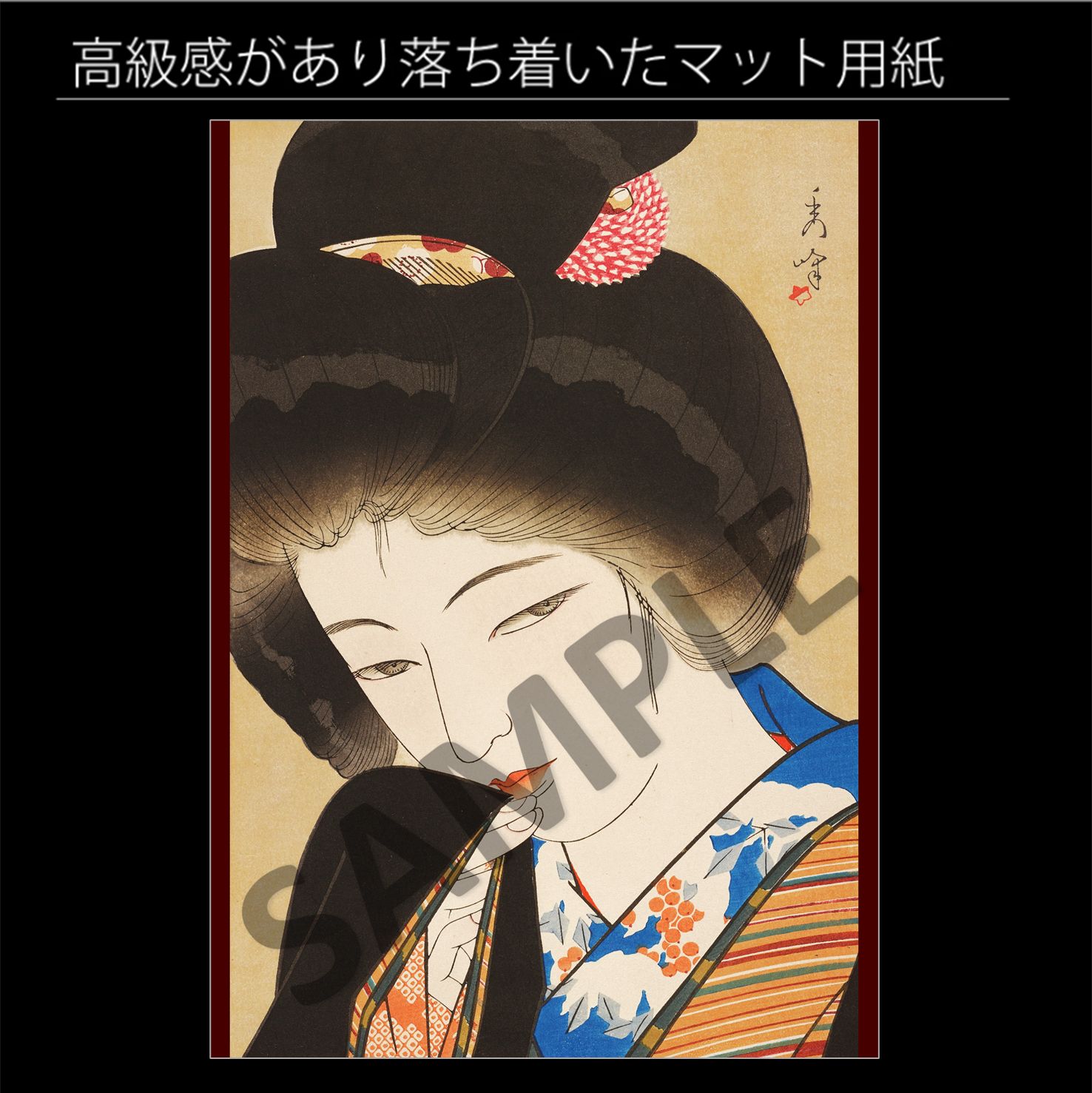 絵画山のように大きな女性像です。