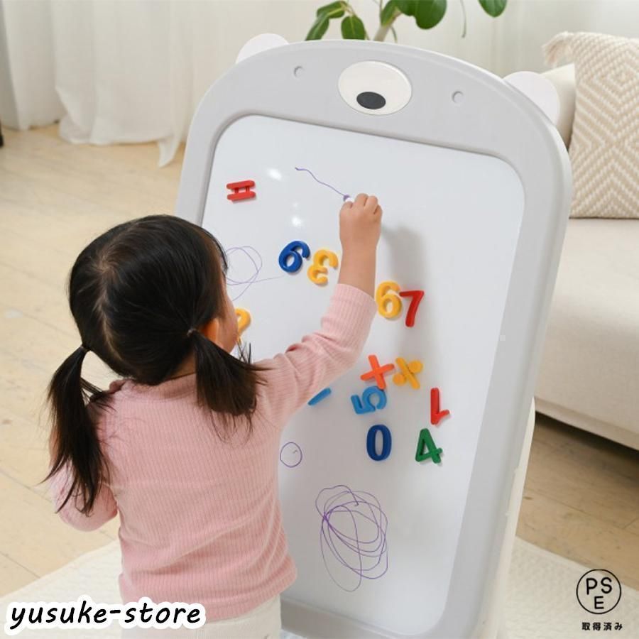 ホワイトボード お絵かきボード