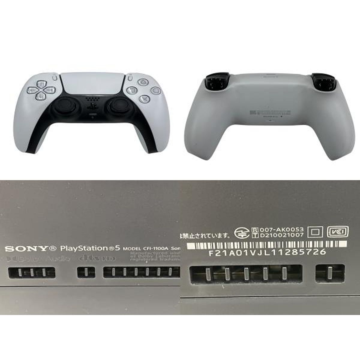 SONY PlayStation5 PS5 CFI-1100A ディスクドライブ付き ゲーム