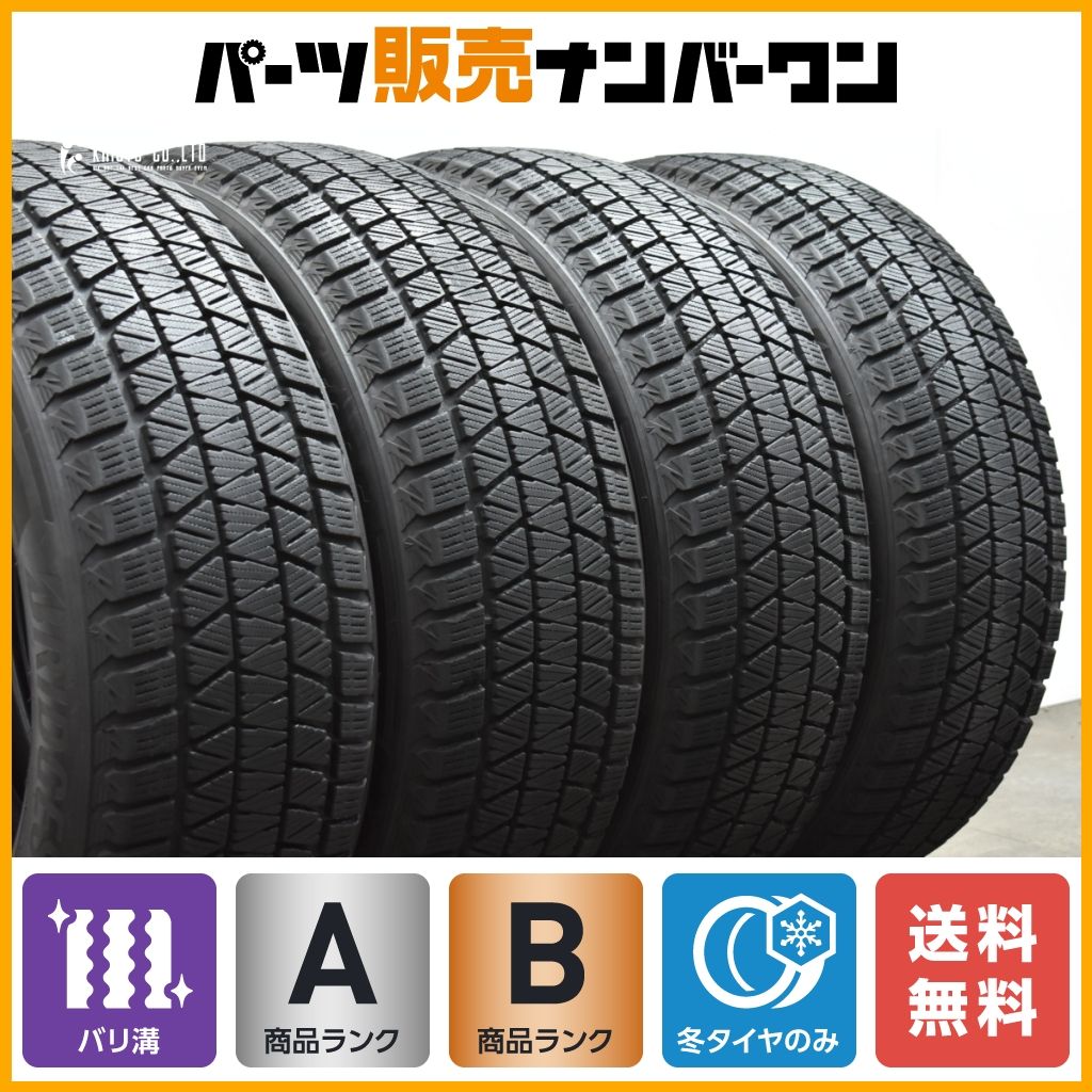 【超バリ溝 2022年製】ブリヂストン ブリザック DM-V3 235/55R19 4本セット スタッドレス NX RX RAV4 クラウンセダン T33エクストレイル