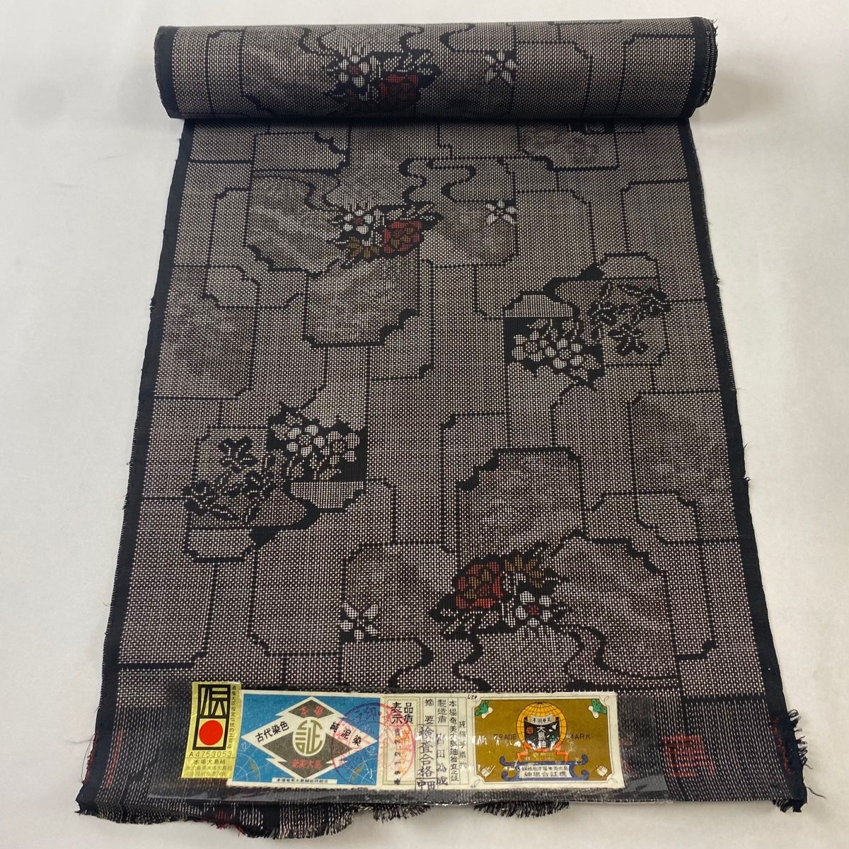 貴重！ 大島紬 都喜ヱ門 証紙あり